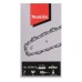 Цепь Makita 191H01-8