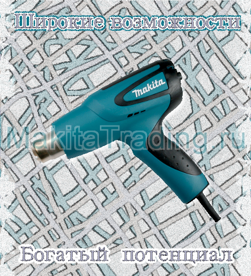 термовоздуходувка makita hg5012